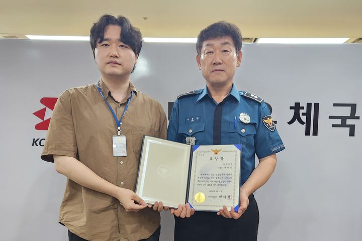 [대구=뉴시스] 보이스피싱 피해 막은 채원석 남대구우체국 주무관. (사진=경북지방우정청 제공) 2026.06.08. photo@newsis.com *재판매 및 DB 금지