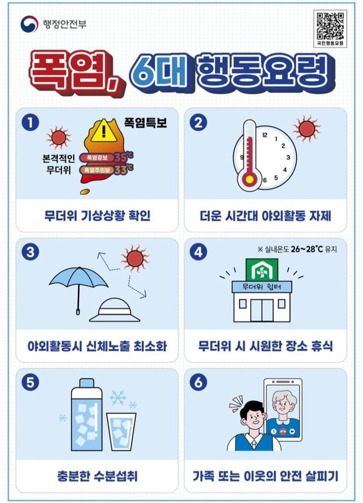  *재판매 및 DB 금지