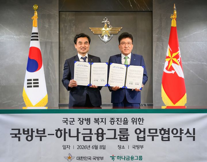 [서울=뉴시스] 안규백 국방부 장관과 함영주 하나금융그룹 회장이 8일 서울 용산구 국방부 청사에서 업무협약을 체결하고 있다. (사진=국방부 제공) 2026.06.08. photo@newsis.com *재판매 및 DB 금지