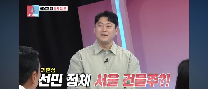 [서울=뉴시스] 이선민. (사진 = 유튜브 캡처) 2026.06.08. photo@newsis.com *재판매 및 DB 금지