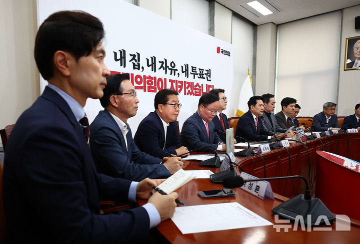 [서울=뉴시스] 김근수 기자 = 장동혁(가운데) 국민의힘 대표가 8일 오전 서울 여의도 국회에서 열린 최고위원회의에서 발언하고 있다. 2026.06.08. ks@newsis.com