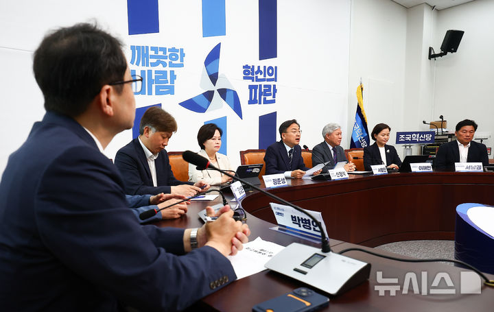 [서울=뉴시스] 김근수 기자 = 신장식(가운데) 조국혁신당 대표 권한대행이 지난 8일 오전 서울 여의도 국회에서 열린 최고위회의에서 발언하고 있다. 2026.06.08. ks@newsis.com