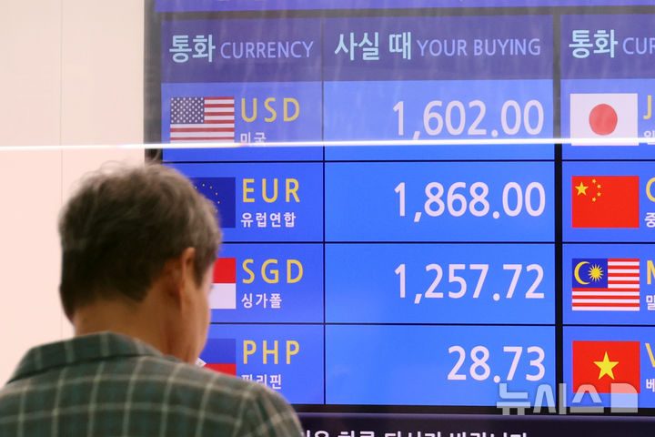 [인천공항=뉴시스] 고승민 기자 = 원·달러 환율이 서울 외환시장에서 달러당 1555.2원에 거래를 시작한 8일 인천국제공항 2터미널 은행 환전소 모니터에 달러 원화 구입가가 1600원대를 기록하고 있다. 2026.06.05. kkssmm99@newsis.com