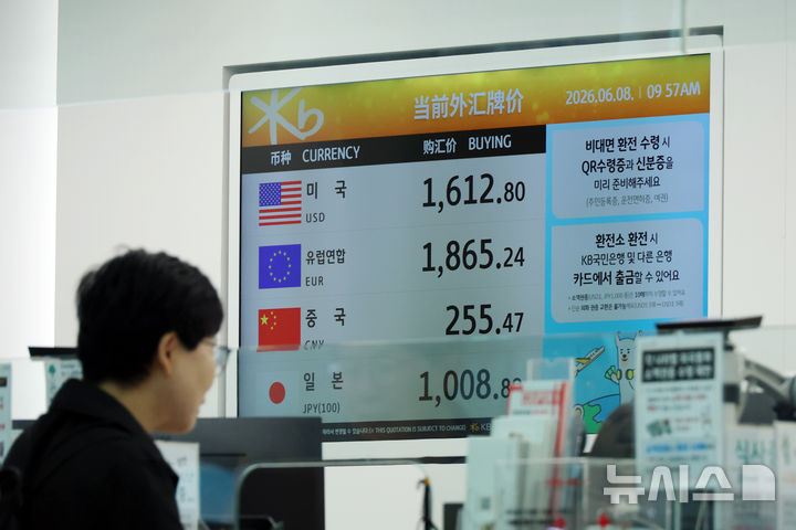 [인천공항=뉴시스] 고승민 기자 = 원·달러 환율이 서울 외환시장에서 달러당 1555.2원에 거래를 시작한 8일 인천국제공항 2터미널 은행 환전소 모니터에 달러 원화 구입가가 1600원대를 기록하고 있다. 2026.06.08. kkssmm99@newsis.com
