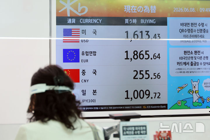 [인천공항=뉴시스] 고승민 기자 = 원·달러 환율이 서울 외환시장에서 달러당 1555.2원에 거래를 시작한 지난 8일 인천국제공항 2터미널 은행 환전소 모니터에 달러 원화 구입가가 1600원대를 기록하고 있다. 2026.06.08. kkssmm99@newsis.com