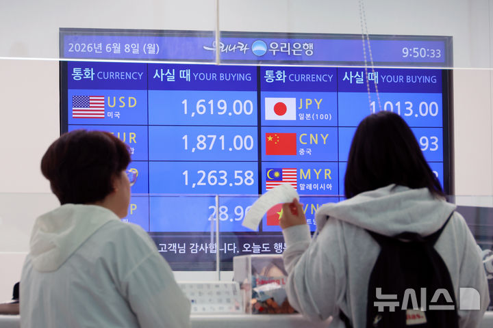 [인천공항=뉴시스] 고승민 기자 = 원·달러 환율이 서울 외환시장에서 달러당 1555.2원에 거래를 시작한 8일 인천국제공항 2터미널 은행 환전소 모니터에 달러 원화 구입가가 1600원대를 기록하고 있다. 2026.06.08. kkssmm99@newsis.com