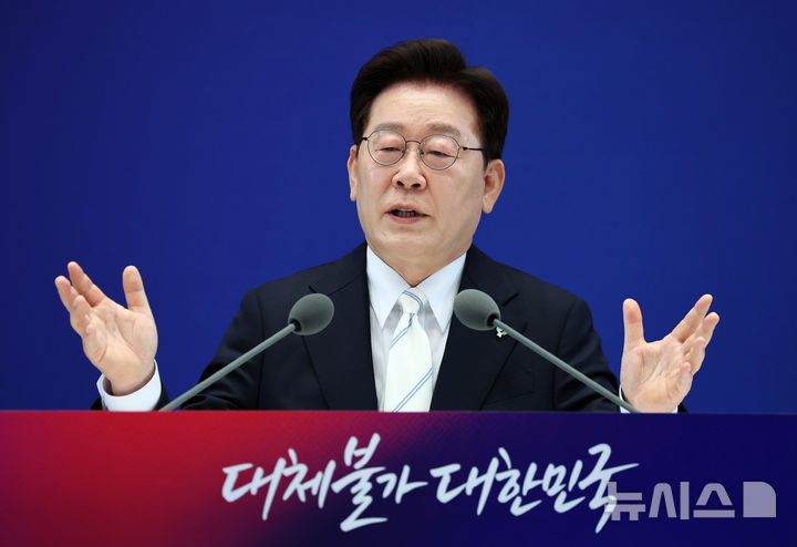 [서울=뉴시스] 고범준 기자 = 이재명 대통령이 8일 청와대 영빈관에서 열린 취임 1주년 기자회견 '대체불가 대한민국'에서 발언하고 있다. 2026.06.08. photo@newsis.com