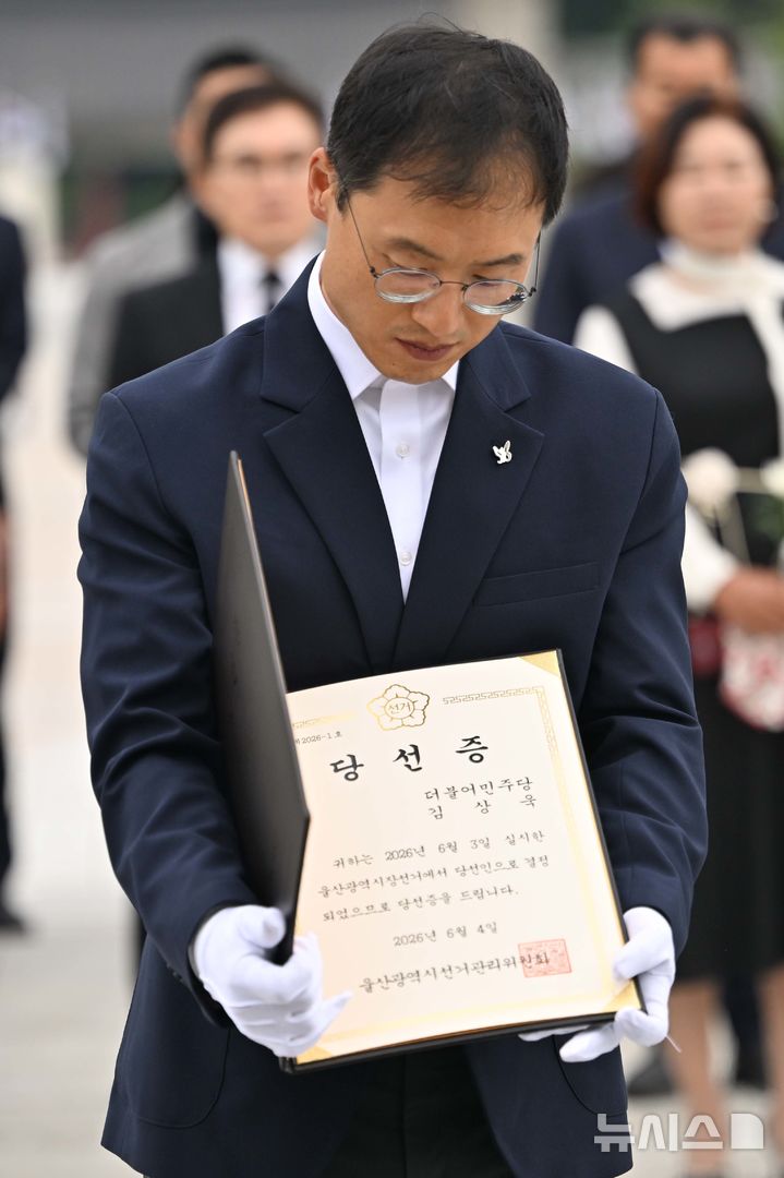 [광주=뉴시스] 이영주 기자 = 김상욱 더불어민주당 울산시장 당선인이 8일 오전 광주 북구 운정동 국립5.18민주묘지를 찾아 오월 영령에 울산시장 당선증을 바치고 있다. 2026.06.08. leeyj2578@newsis.com