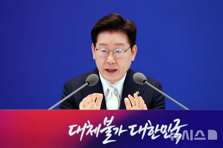 [서울=뉴시스] 고범준 기자 = 이재명 대통령이 8일 청와대 영빈관에서 열린 취임 1주년 기자회견 '대체불가 대한민국'에서 발언하고 있다. 2026.06.08. bjko@newsis.com
