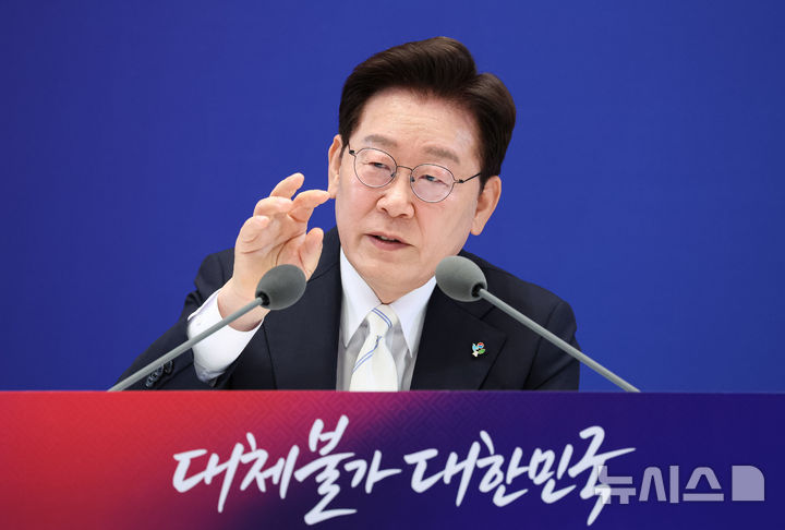 [서울=뉴시스] 고범준 기자 = 이재명 대통령이 8일 청와대 영빈관에서 열린 취임 1주년 기자회견 '대체불가 대한민국'에서 발언하고 있다. 2026.06.08. bjko@newsis.com
