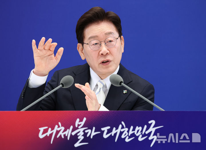 [서울=뉴시스] 고범준 기자 = 이재명 대통령이 8일 청와대 영빈관에서 열린 취임 1주년 기자회견 '대체불가 대한민국'에서 발언하고 있다. 2026.06.08. bjko@newsis.com