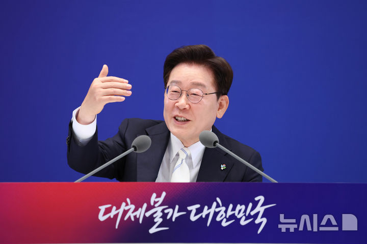 [서울=뉴시스] 고범준 기자 = 이재명 대통령이 8일 청와대 영빈관에서 열린 취임 1주년 기자회견 '대체불가 대한민국'에서 발언하고 있다. 2026.06.08. bjko@newsis.com