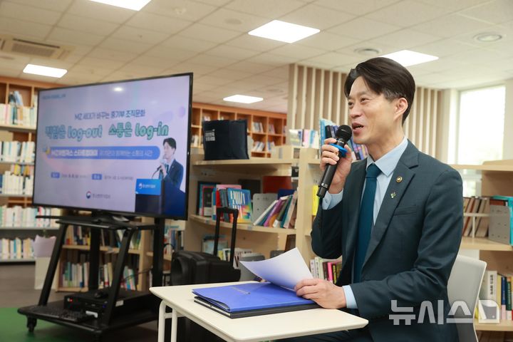 [서울=뉴시스] 노용석 중소벤처기업부 제1차관이 지난 8일 세종시 중소벤처기업부 북카페에서 열린 '2026년 MZ어벤져스 스타트업 데이'에서 인사말을 하고 있다. (사진=중소벤처기업부 제공) 2026.06.17. photo@newsis.com *재판매 및 DB 금지