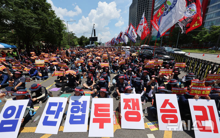 [서울=뉴시스] 조성우 기자 = 전국레미콘운송노동조합 조합원들이 8일 서울 여의대로 인근에서 2026년 단체협상 촉구 및 임단협 쟁취 결의대회에서 구호를 외치고 있다. 2026.06.08. xconfind@newsis.com