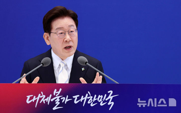 [서울=뉴시스] 고범준 기자 = 이재명 대통령이 8일 청와대 영빈관에서 열린 취임 1주년 기자회견 '대체불가 대한민국'에서 발언하고 있다. 2026.06.08. photo@newsis.com