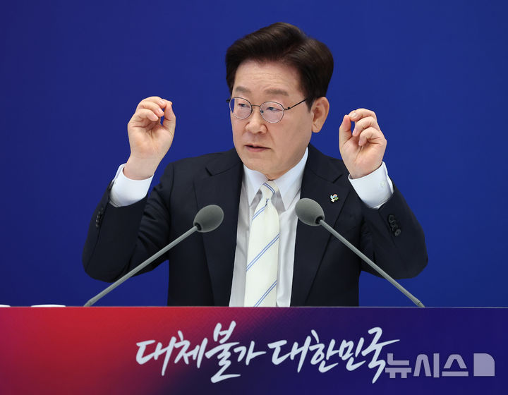 [서울=뉴시스] 고범준 기자 = 이재명 대통령이 8일 청와대 영빈관에서 열린 취임 1주년 기자회견 '대체불가 대한민국'에서 발언하고 있다. 2026.06.08. photo@newsis.com