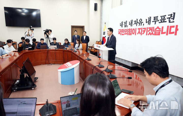 [서울=뉴시스] 최진석 기자 = 장동혁 국민의힘 대표가 8일 국회에서 현안 관련 기자회견을 하고 있다. 2026.06.08. myjs@newsis.com