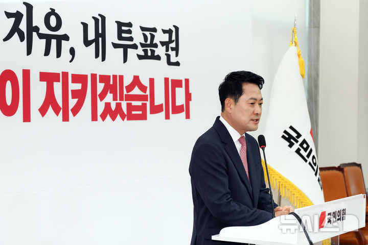 투표용지 부족 사태... 장동혁 "재선거 필요, 특