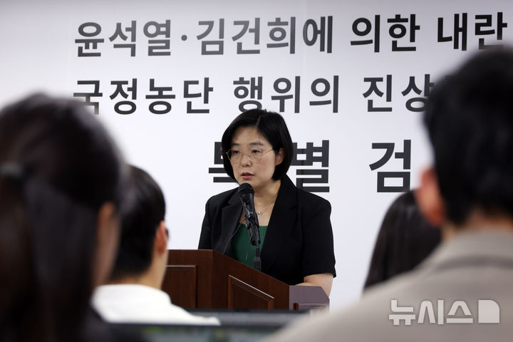 [과천=뉴시스] 고승민 기자 = 김지미 특검보가 8일 경기 과천 권창영 2차 종합특검팀 사무실 브리핑룸에서 정례 브리핑을 하고 있다. 2026.06.08. kkssmm99@newsis.com