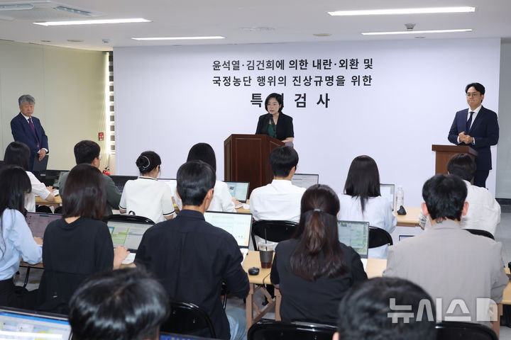 [과천=뉴시스] 고승민 기자 = 김지미 특검보가 8일 경기 과천 권창영 2차 종합특검팀 사무실 브리핑룸에서 정례 브리핑을 하고 있다. 2026.06.08. kkssmm99@newsis.com
