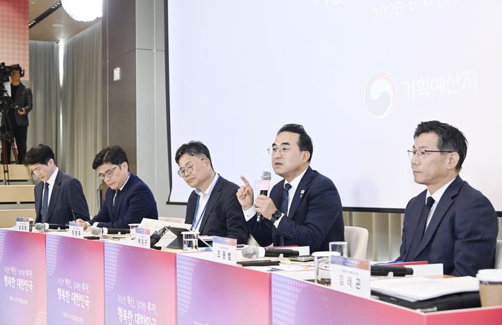 [서울=뉴시스] 박홍근 기획예산처 장관이 8일 오후 서울 마포구 SVC 서울에서 '지출구조조정 열린 토론회'를 주재하고 있다. (사진=기획예산처 제공) 2026.06.08. photo@newsis.com *재판매 및 DB 금지