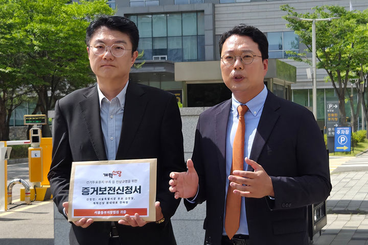 [서울=뉴시스] 조성봉 기자= 천하람 개혁신당 원내대표와 6·3 지방선거 서울시장 후보로 출마한 김정철 최고위원이 8일 서울 송파구 서울동부지법에 투표용지 부족 사태의 진실을 규명하기 위한 증거보전을 신청하기 전 취재진의 질문에 답변하고 있다. (사진=개혁신당 제공) 2026.06.08. photo@newsis.com *재판매 및 DB 금지