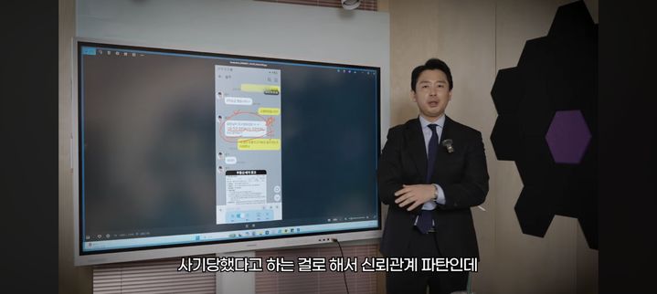 [서울=뉴시스] 현동엽 변호사. (사진 = 유튜브 캡처) 2026.06.09. photo@newsis.com *재판매 및 DB 금지