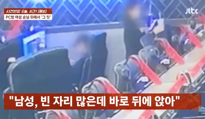 [서울=뉴시스](사진출처: JTBC 사건반장)