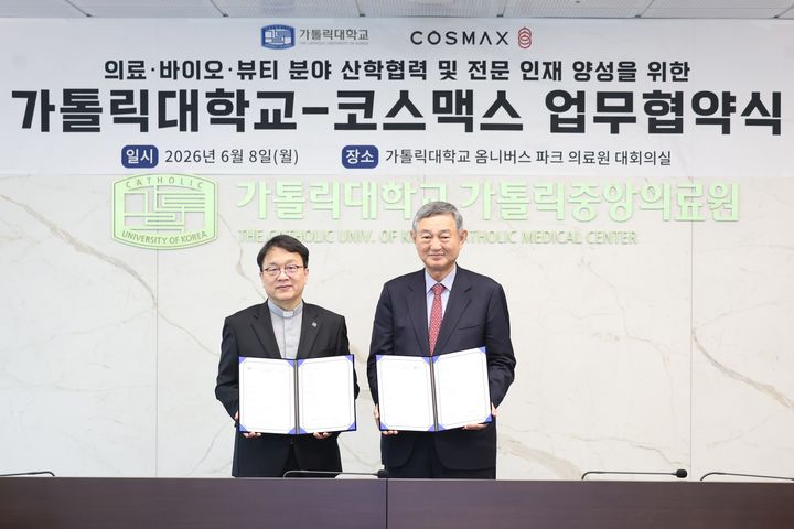 [서울=뉴시스] 8일 서울 서초구 가톨릭대학교 성의교정에서 열린 MOU 체결식에서 최준규 가톨릭대학교 총장과 이경수 코스맥스그룹 회장(오른쪽)이 기념촬영을 하고 있다. (사진=코스맥스 제공) 2026.06.09. photo@newsis.com *재판매 및 DB 금지