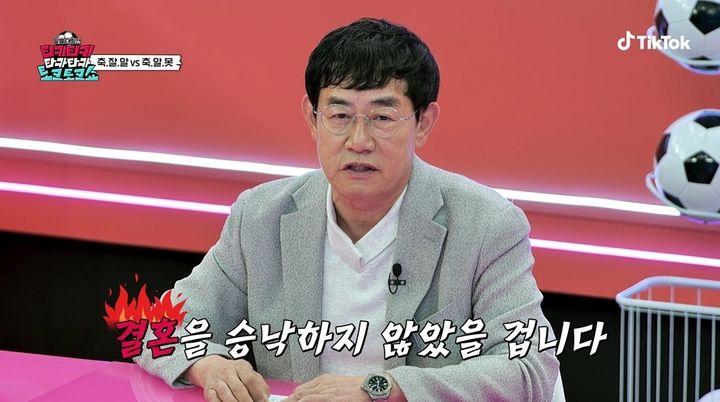 [서울=뉴시스] 이경규. (사진=틱톡 티키타카쇼) 2026.06.09. photo@newsis.com *재판매 및 DB 금지