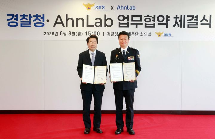 [서울=뉴시스] 안랩은 지난 8일 경찰청과 '악성 앱 분석 고도화를 통한 피싱 범죄 대응'을 위한 업무협약(MOU)을 체결했다고 9일 밝혔다. (왼쪽부터) 강석균 안랩 대표, 오창배 경찰청 전기통신금융사기 통합대응단장. 2026.06.09. (사진=안랩 제공) *재판매 및 DB 금지
