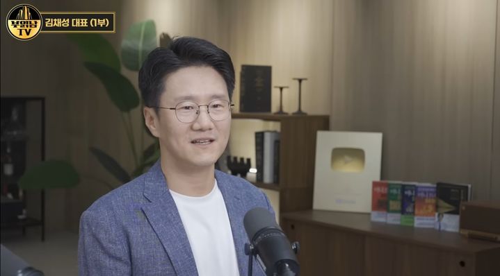 [서울=뉴시스] 김채성 리치노마드 대표가 최근 주식 시장의 변동성을 분석하며 자산 배분 전략으로 배당주 투자 방안에 대해 설명하고 있다. (사진=유튜브 '부읽남TV_내집마련부터건물주까지' 캡처) 2026.06.09. *재판매 및 DB 금지