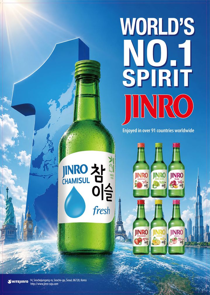 [서울=뉴시스] WORLDS NO.1 SPIRIT JINRO(사진=하이트진로 제공) *재판매 및 DB 금지