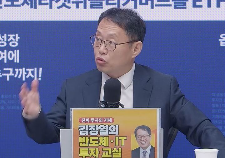 "반도체 펀더멘털 안 흔들렸다...하락분 50% 이상이면 희망적 반등" - 뉴스 썸네일 이미지