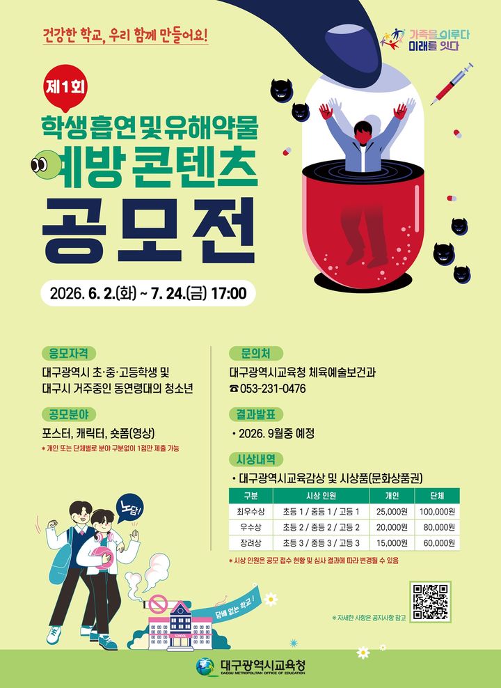 *재판매 및 DB 금지