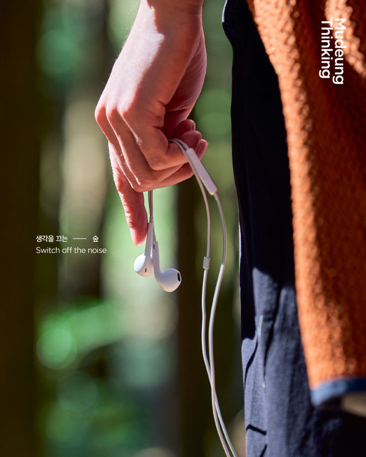 [광주=뉴시스] 광주 동구는 오는 13일부터 이틀간 동구 증심사지구 일원에서 제4회 무등산 인문축제 '무등생각'을 연다고 9일 밝혔다. (사진 = 광주 동구 제공) 2026.06.09. photo@newsis.com *재판매 및 DB 금지