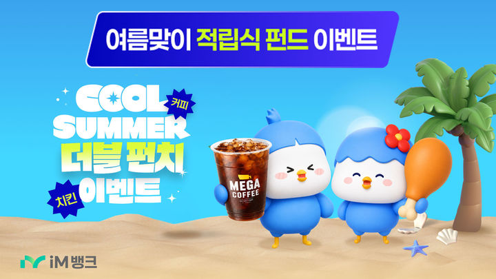  *재판매 및 DB 금지