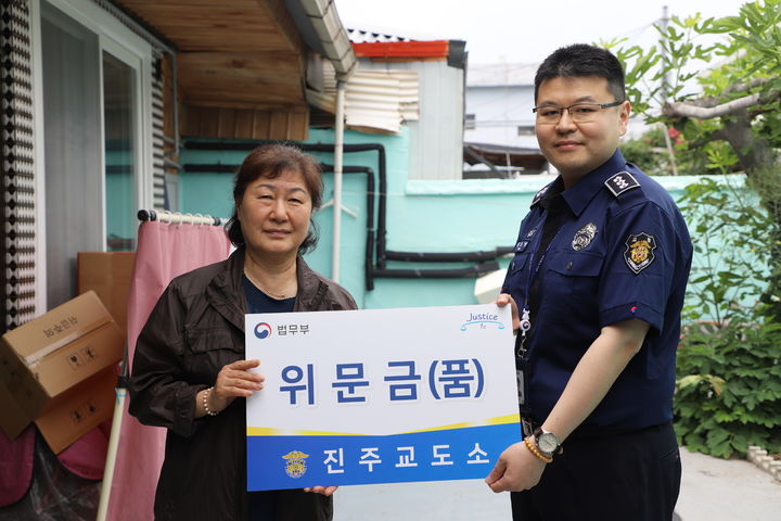 [진주=뉴시스]경남 진주교도소, 국가유공자 유족 성금전달. (사진=진주교도소 제공) 2026.06.09. photo@newsis.com *재판매 및 DB 금지