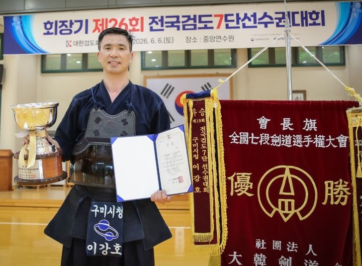 [구미=뉴시스] 이강호 감독. (사진=구미시 제공) 2026.06.09 photo@newsis.com *재판매 및 DB 금지