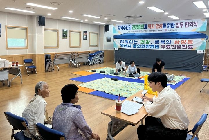 [제주=뉴시스] 지난해 제주시 삼양동에서 주민들을 대상으로 하는 무료 한방진료 지원이 이뤄지고 있다. (사진=제주시 제공) 2026.06.09. photo@newsis.com *재판매 및 DB 금지