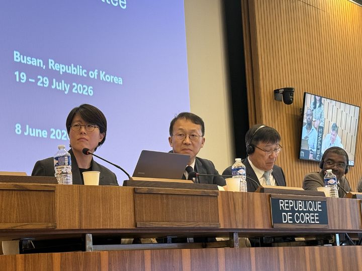 [서울=뉴시스] 제48차 유네스코 세계유산위원회 정보회의 모습 (사진=국가유산청 제공) 2026.06.09. photo@newsis.com *재판매 및 DB 금지