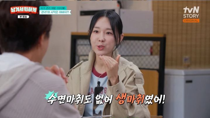 [서울=뉴시스] 8일 방송된 tvN STORY 예능 프로그램 '남겨서 뭐하게'에는 가수 이지혜가 게스트로 출연해 이영자, 박세리를 만났다. (사진=tvN 제공) 2026.06.09. photo@newsis.com&nbsp; *재판매 및 DB 금지