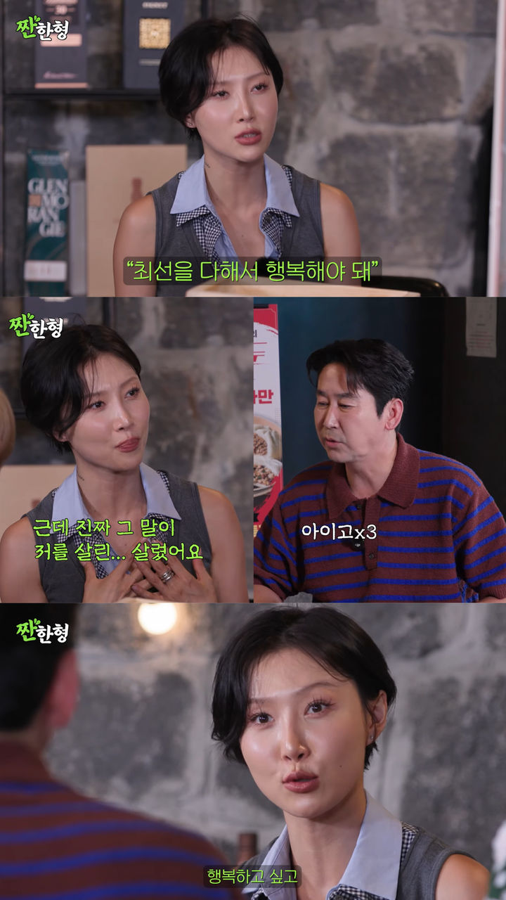 [서울=뉴시스] 가수 화사 (사진='짠한형' 유튜브 캡쳐) 2026.06.09. photo@newsis.com *재판매 및 DB 금지