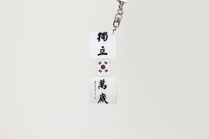  *재판매 및 DB 금지
