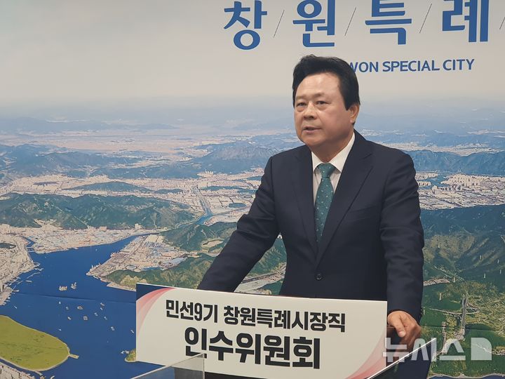 [창원=뉴시스] 강경국 기자 = 강기윤 경남 창원시장 당선인이 9일 창원시청 프레스센터에서 인수위원회 현판식을 마친 후 기자간담회를 갖고 있다. 2026.06.09. kgkang@newsis.com