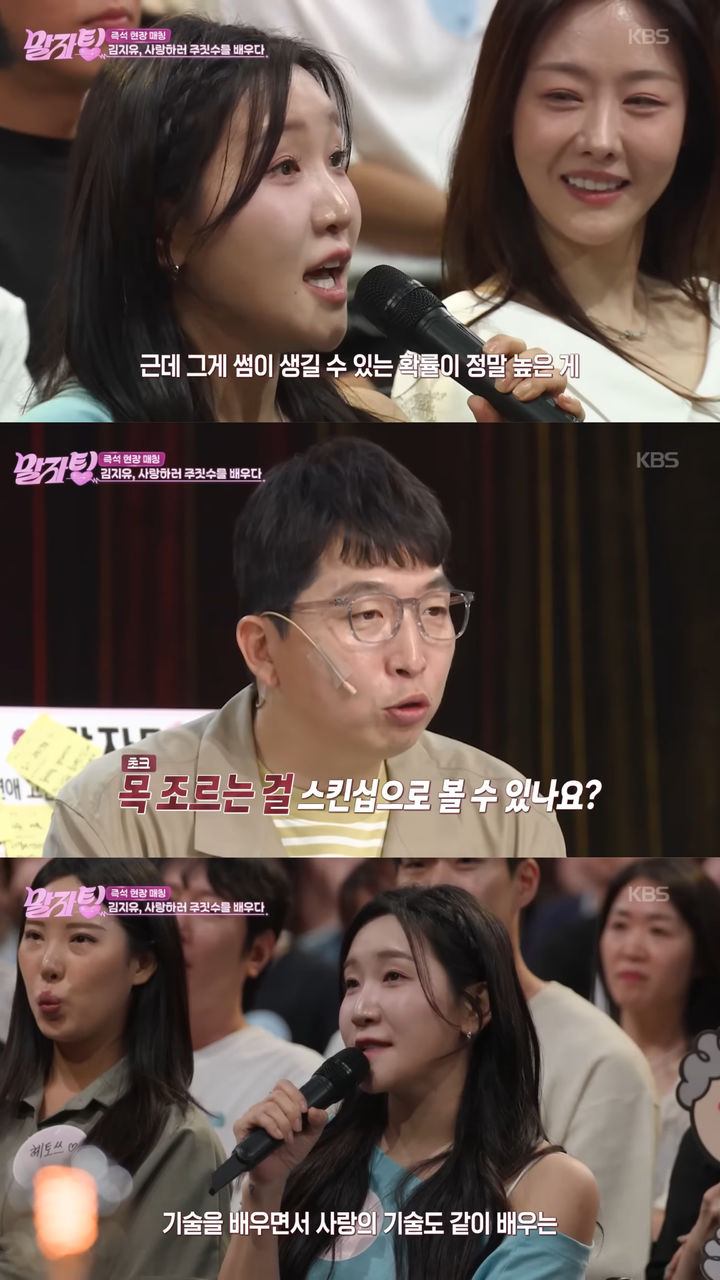 [서울=뉴시스] 코미디언 김지유 (사진='말자쇼' 유튜브 캡쳐) 2026.06.09. photo@newsis.com *재판매 및 DB 금지