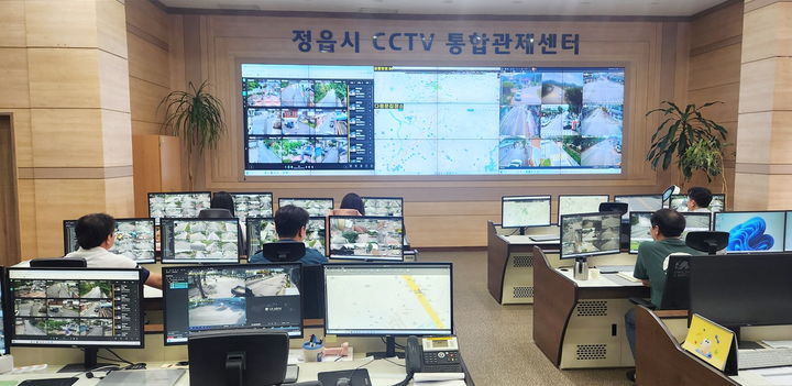 [정읍=뉴시스] 정읍시CCTV통합관제센터. *재판매 및 DB 금지