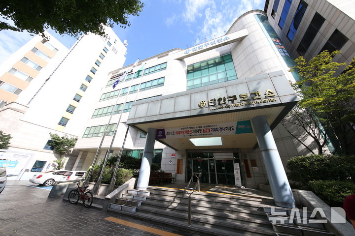 [안양=뉴시스] 안양시 만안구보건소 전경. (사진=안양시 제공). 2026. 06. 09.photo@newsis.com