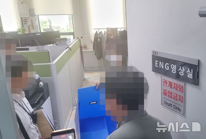 [창원=뉴시스]홍정명기자=경남지방경찰청 사이버수사과 관계자들이 6·3지방선거 도지사 선거 과정에서 불거진 '박완수 후보 선거캠프의 김경수 후보 비방 딥페이크 영상 제작·유포 의혹 및 도청 전·현직 공무원 개입 관권선거 의혹 관련 증거물 확보를 위해 9일 오전 경남도청 2층 영상실에 대한 압수수색에 나서고 있다.2026.06.09. hjm@newsis.com 