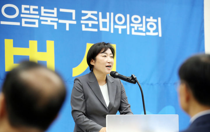[광주=뉴시스] 신수정 더불어민주당 광주 북구청장 당선인이 9일 광주 북구 용봉동 사무실에서 열린 주민주권도시 으뜸북구 준비위원회 출범식에 참여해 발언하고 있다. (사진 = 주민주권도시 으뜸북구 준비위원회 제공) 2026.06.09. leeyj2578@newsis.com *재판매 및 DB 금지